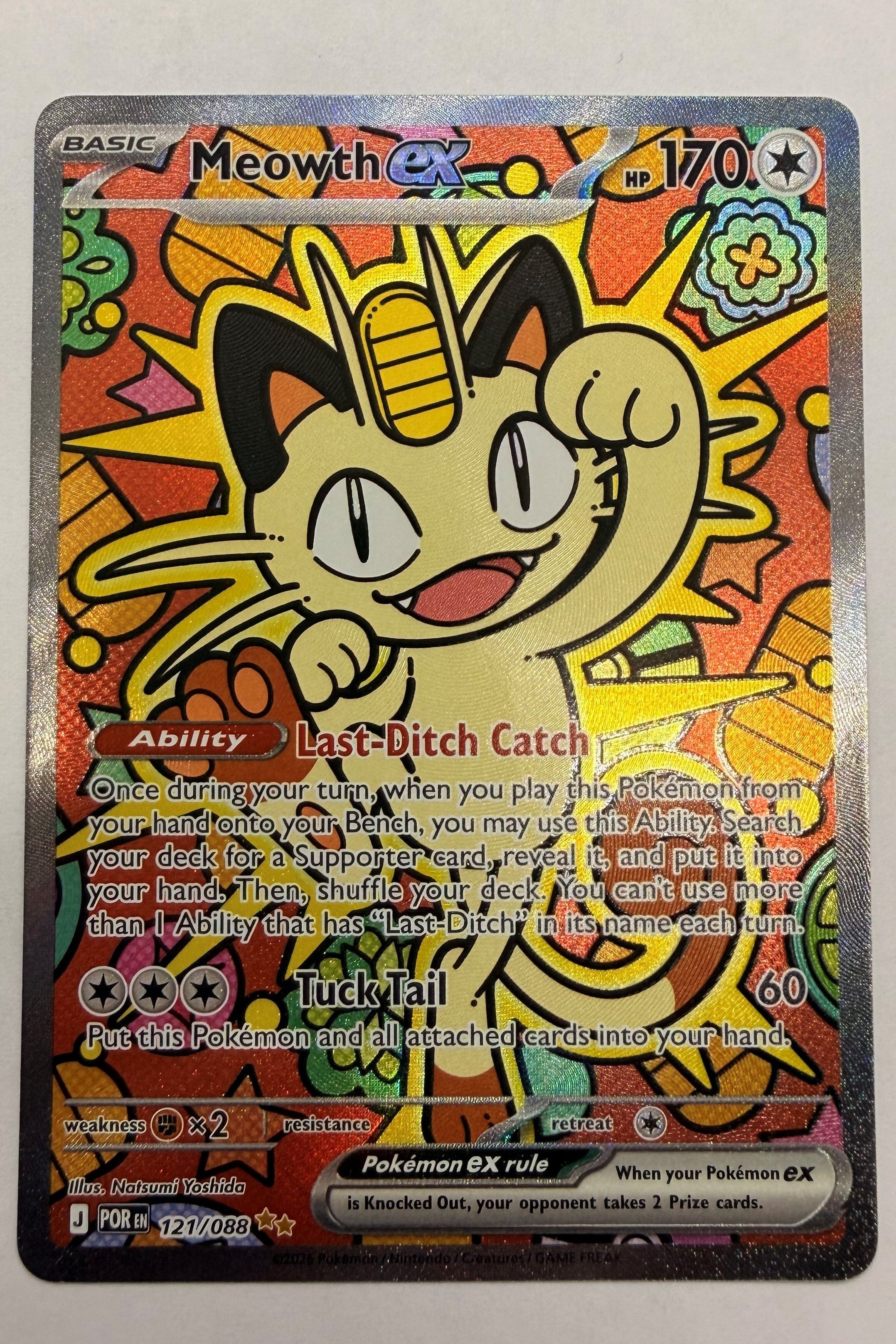 121/088 Meowth ex - Special Illustration Rare