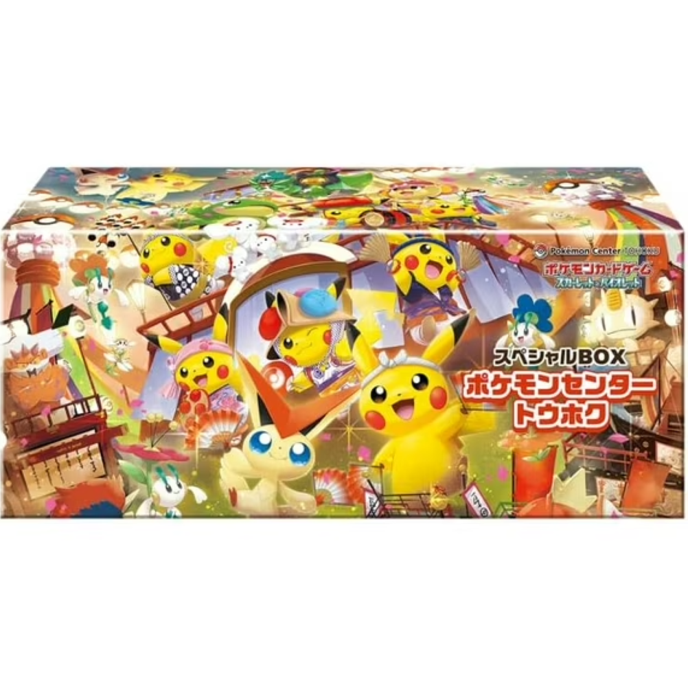 Pokemon: Japanese Tohoku Box