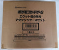 (Local Pick-Up Only) Pokemon - Glory of Team Rocket Attache Case Set (Sealed Box)