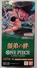 (Japanese) One Piece Card Game: Legacy of The Master OP12 Booster Box