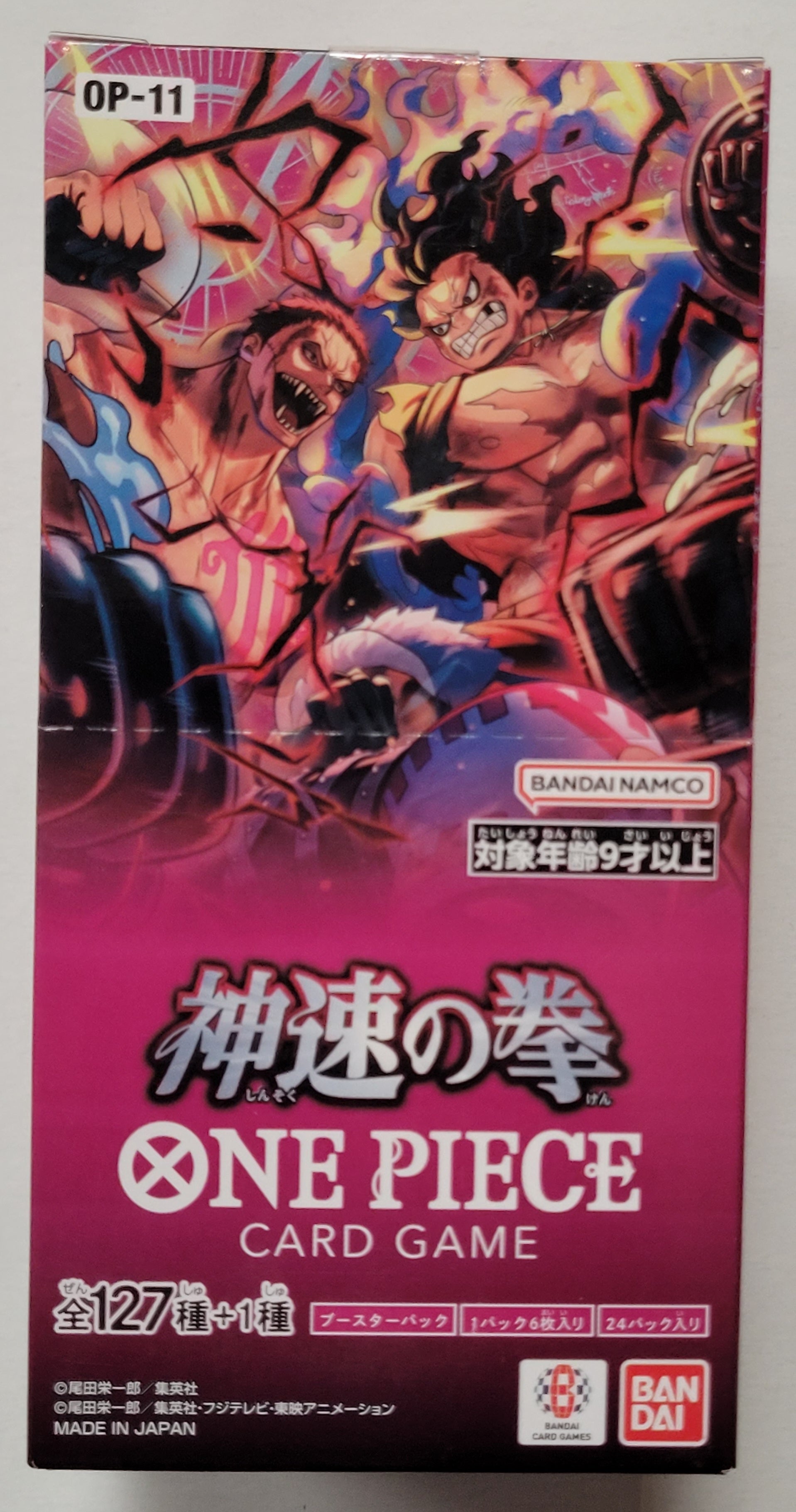 (Japanese) One Piece Card Game: A Fist of Divine Speed OP11 Booster Box