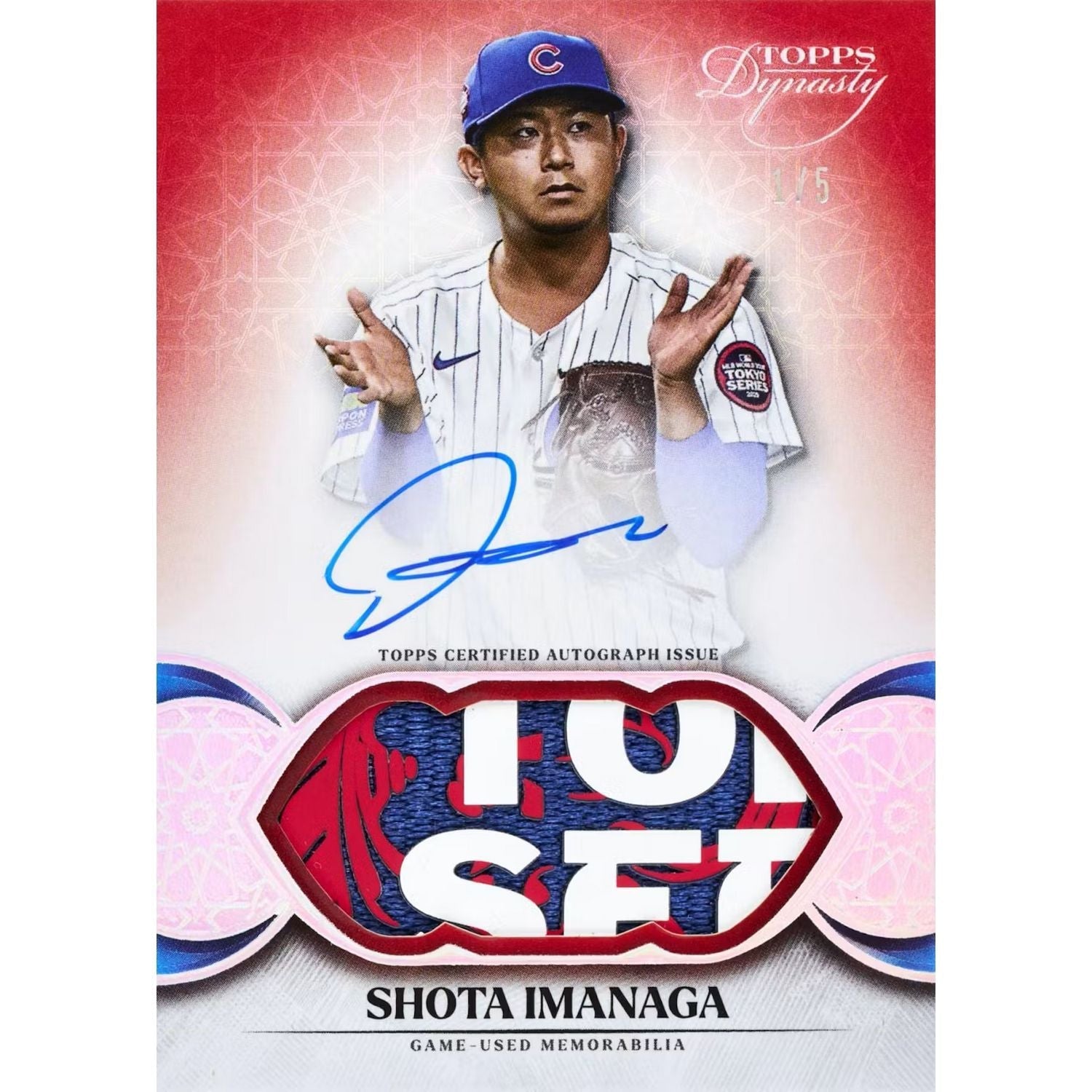 2025 Topps Dynasty Baseball Hobby 5-Box Case