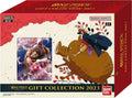 Gift Collection 2023 [OP-PR] - Unopened