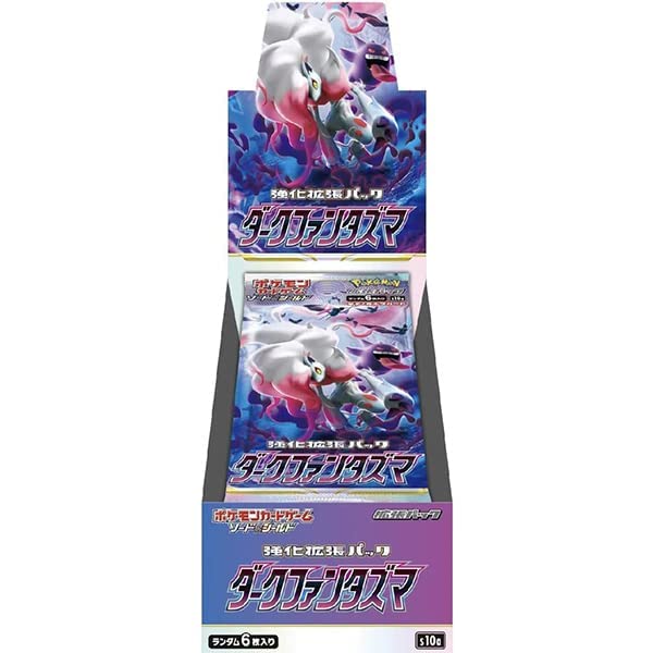 Dark Phantasma s10a Booster Box - Japanese Pokemon TCG