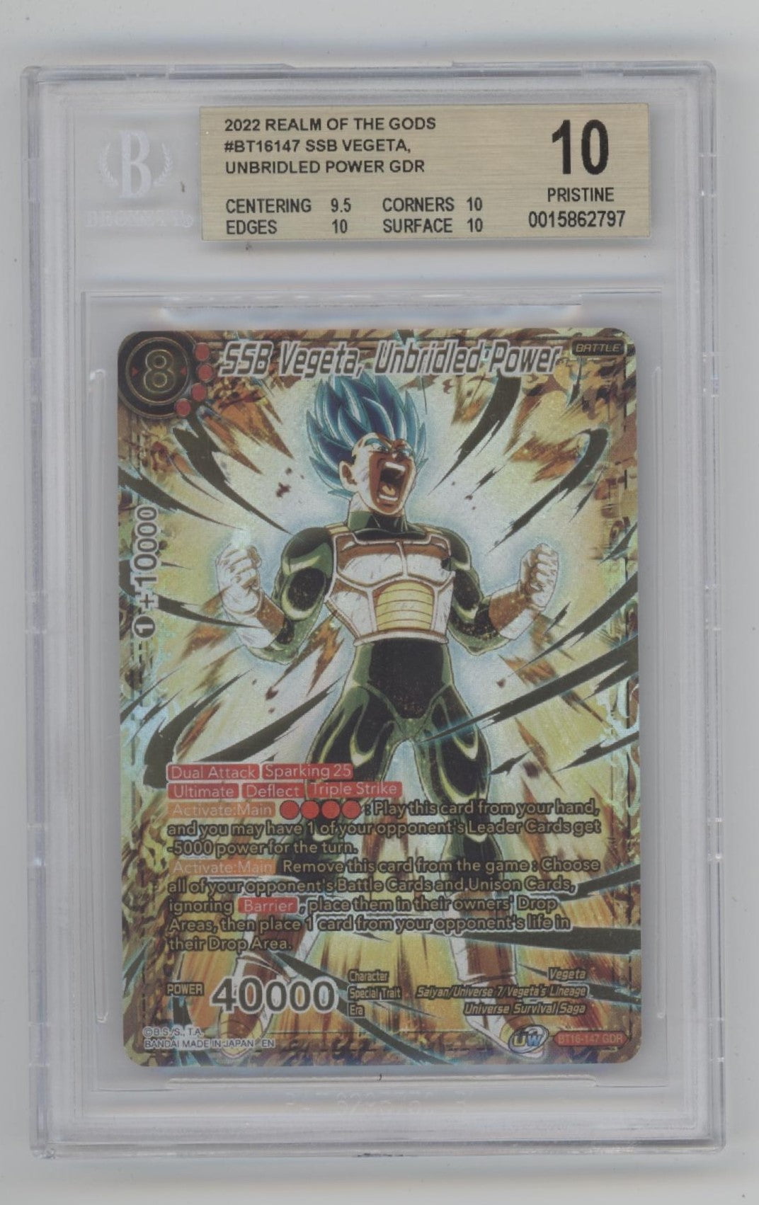 SSB Vegeta Unbridled Power DBS Realm of the Gods Beckett 10
