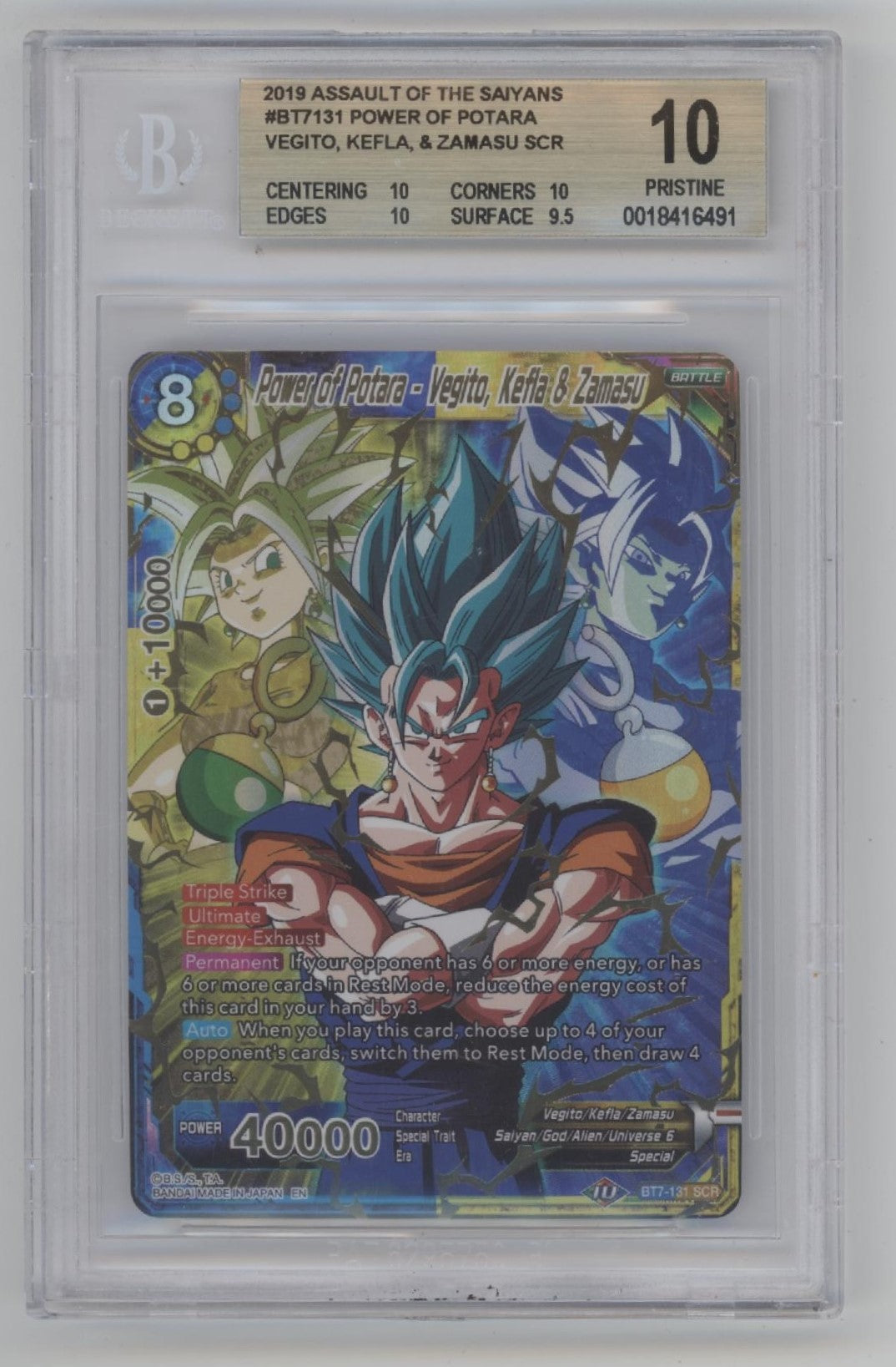 Power of Potara Vegito Kefla & Zamasu DBS Assault of the Saiyans Beckett 10