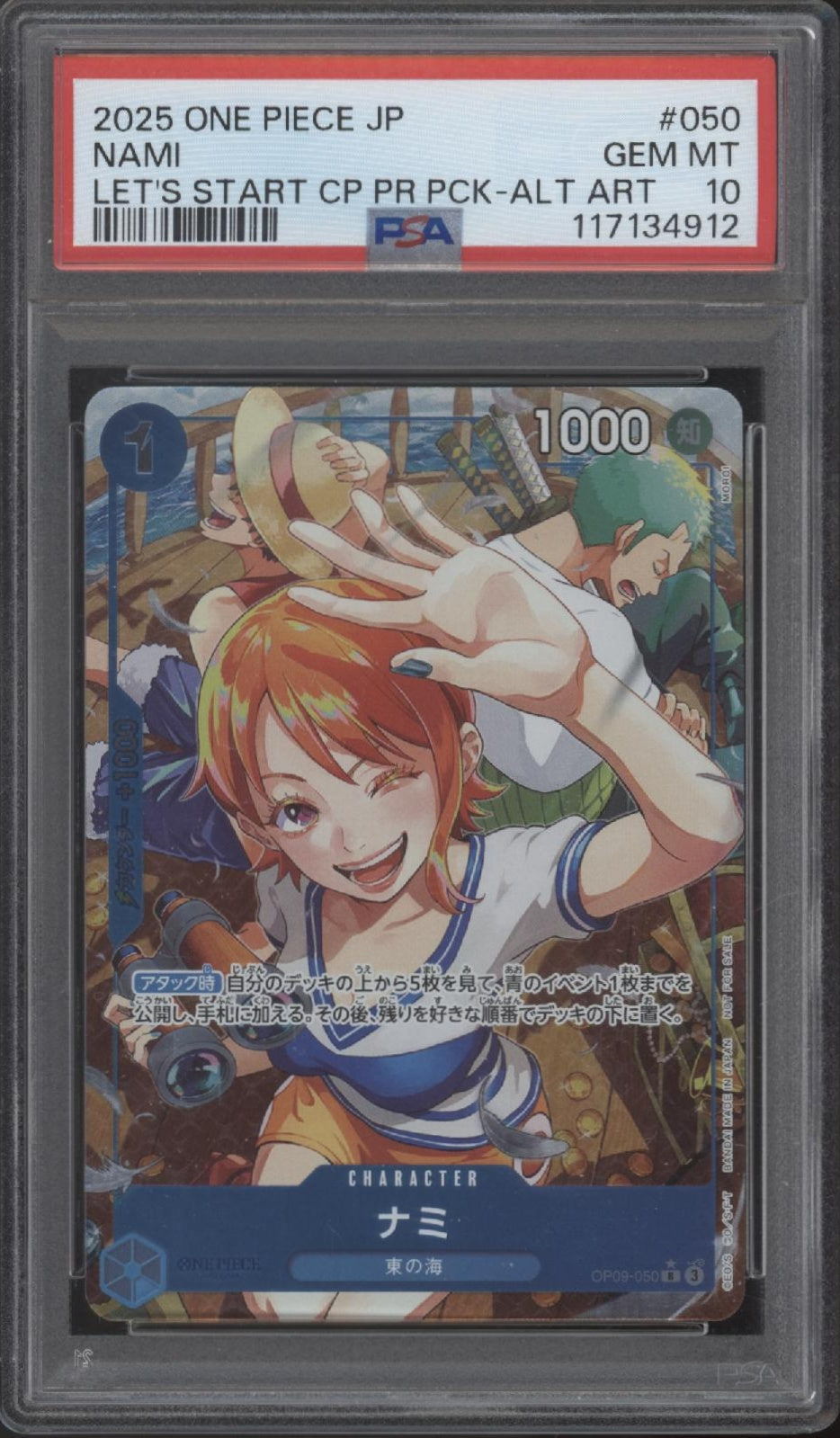 Nami One Piece Card Game Let's Start Campaign Promo Pack Alt Art #050 PSA 10 #1