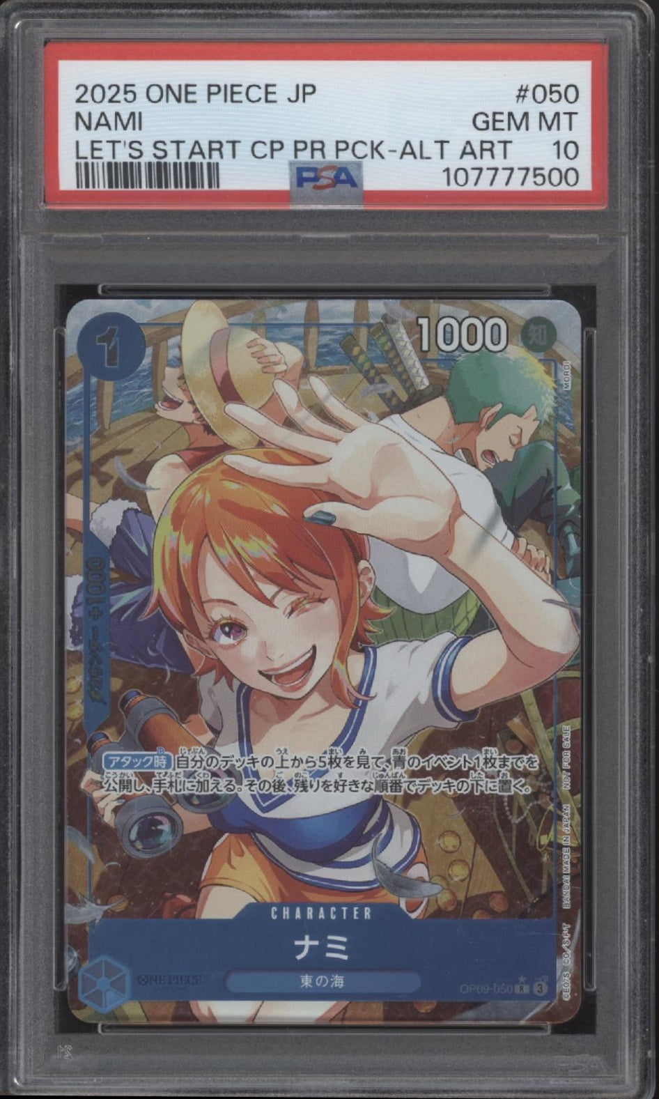 Nami One Piece Card Game Let's Start Campaign Promo Pack Alt Art #050 PSA 10 #2
