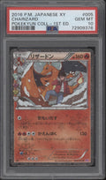 Charizard Pokemon Pokekyun Collection 1st Edition Japanese #005 PSA 10