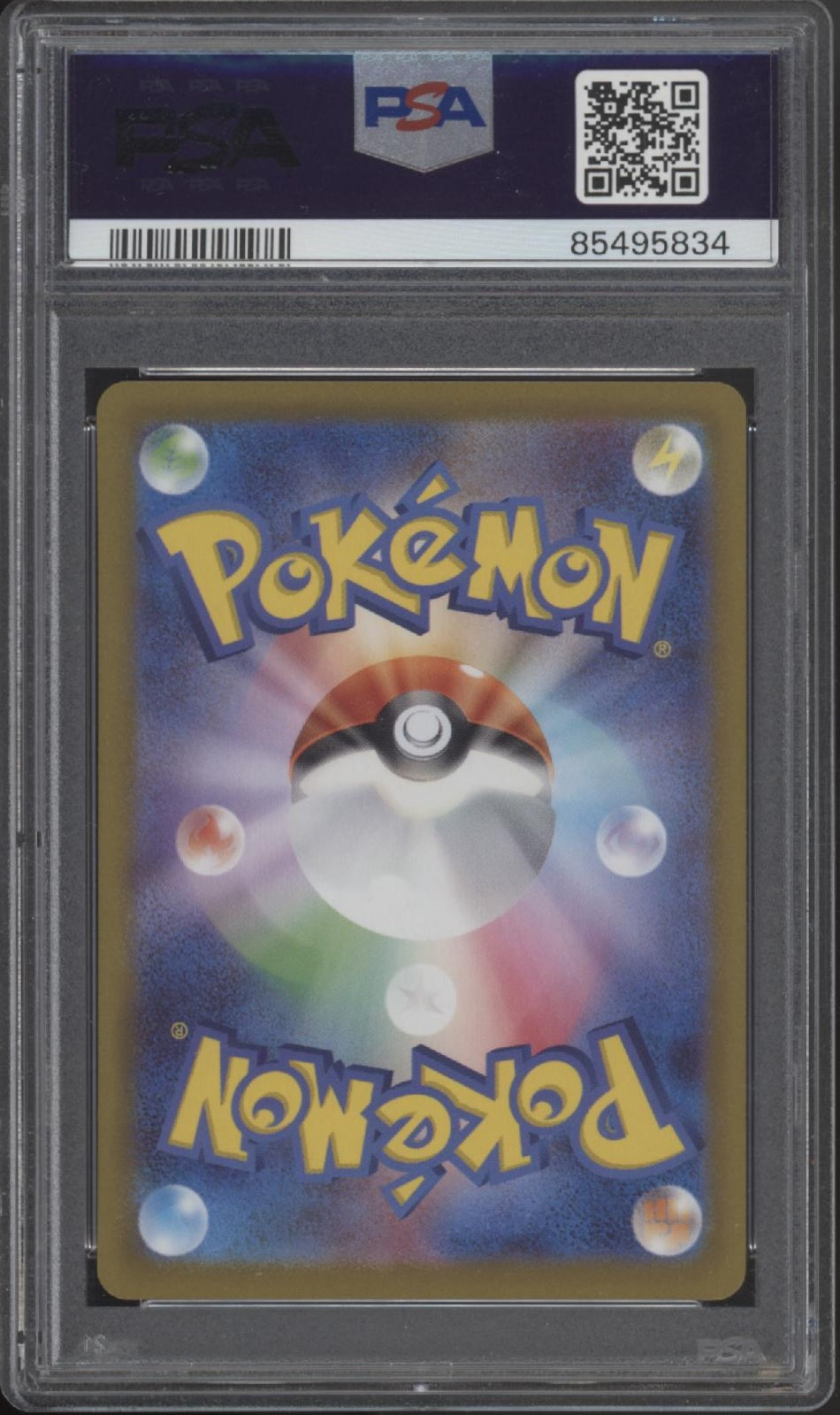 Iono Pokemon Clay Burst Special Art Rare Japanese #096 PSA 10