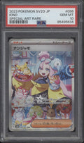 Iono Pokemon Clay Burst Special Art Rare Japanese #096 PSA 10