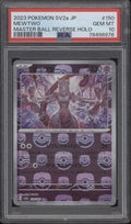 Mewtwo Pokemon 151 Master Ball Reverse Holo Japanese #150 PSA 10