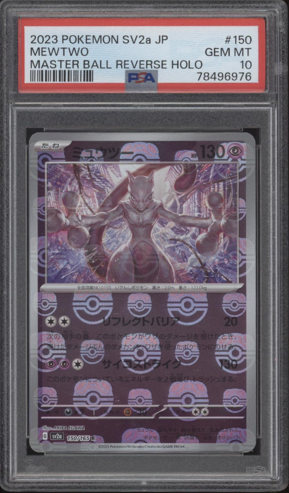 Mewtwo Pokemon 151 Master Ball Reverse Holo Japanese #150 PSA 10