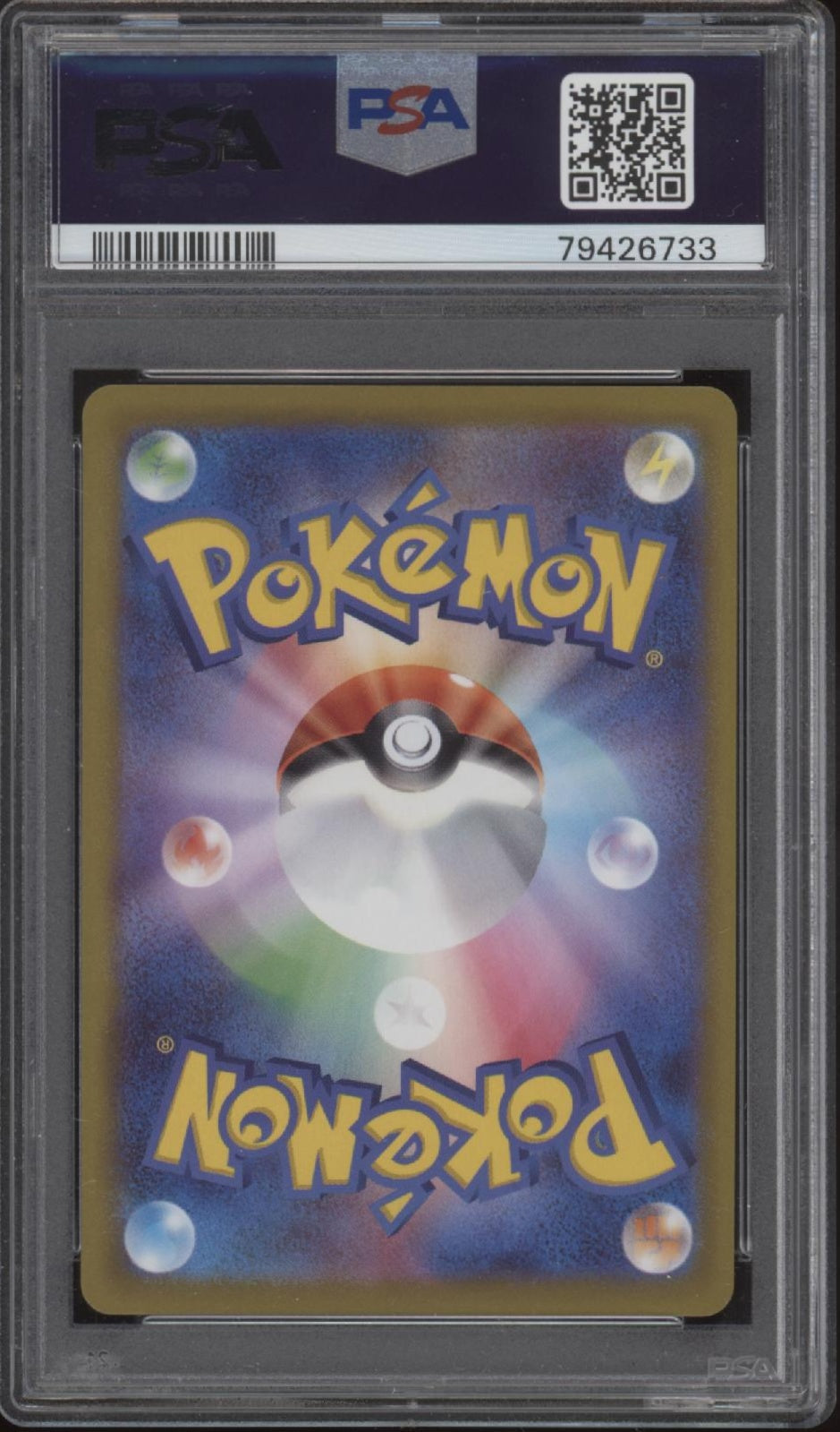 Pikachu Pokemon Dark Phantasma Full Art Japanese #073 PSA 10