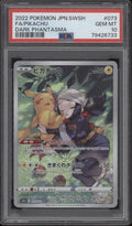 Pikachu Pokemon Dark Phantasma Full Art Japanese #073 PSA 10