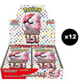 Pokemon: Japanese 151 Sealed Case (12 Boxes)