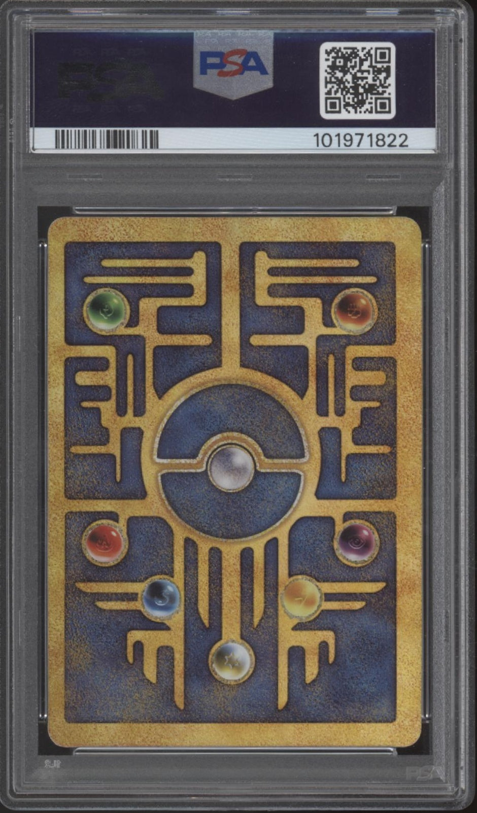 Ancient Mew Pokemon 2000 Movie Promo PSA 8