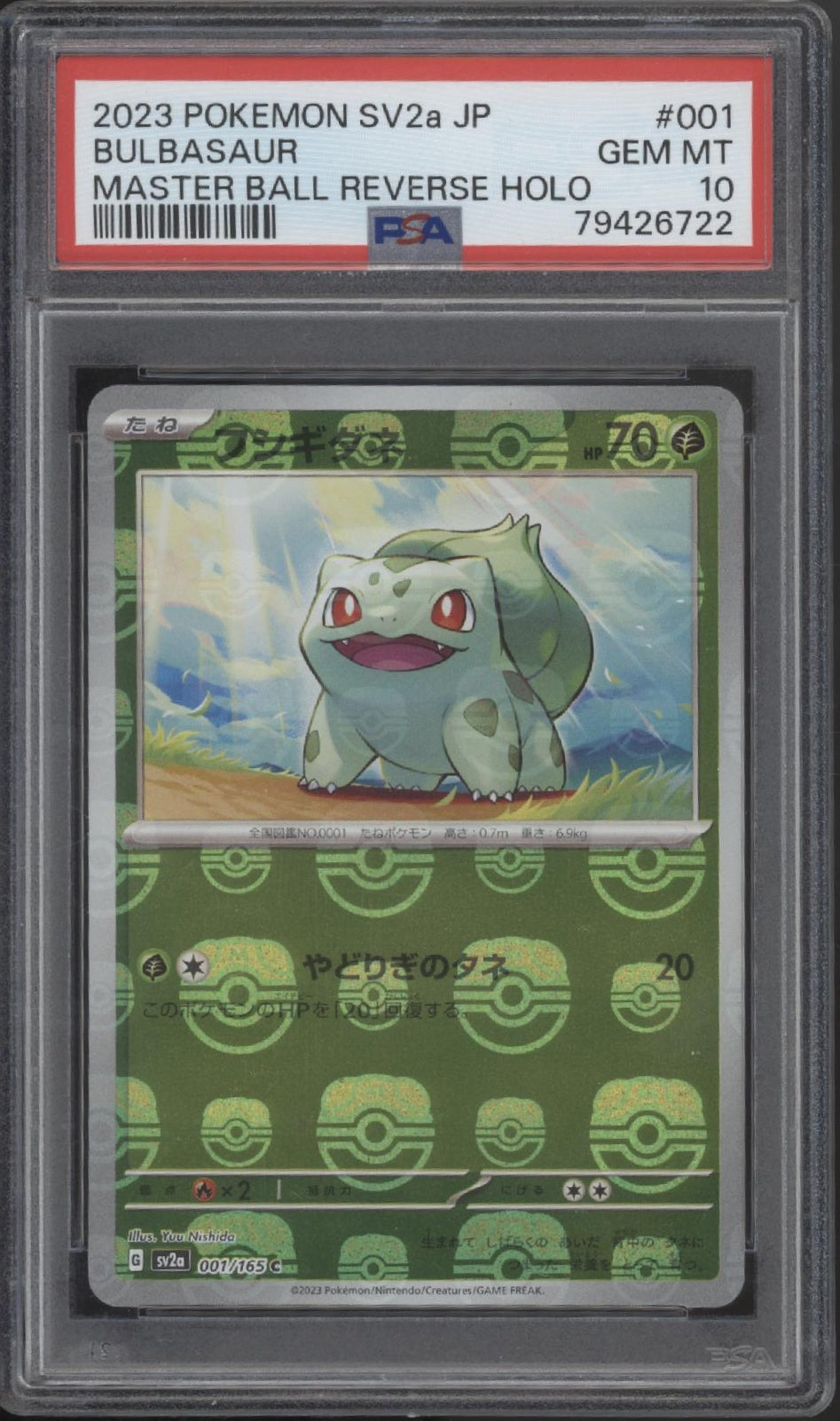 Bulbasaur Charmander Squirtle Pokemon 151 Master Ball Reverse Holo JP PSA 10 Set