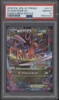 M Garchomp ex Pokemon Kamex Mega Battle Promo Japanese #XY-P PSA 10