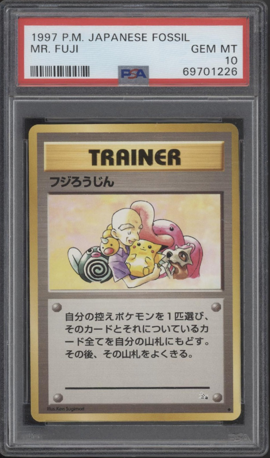 Mr. Fuji Pokemon Fossil Japanese PSA 10
