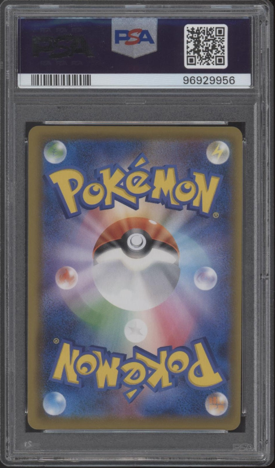 Reshiram & Zekrom GX Pokemon Dream League Full Art Japanese #064 PSA 10