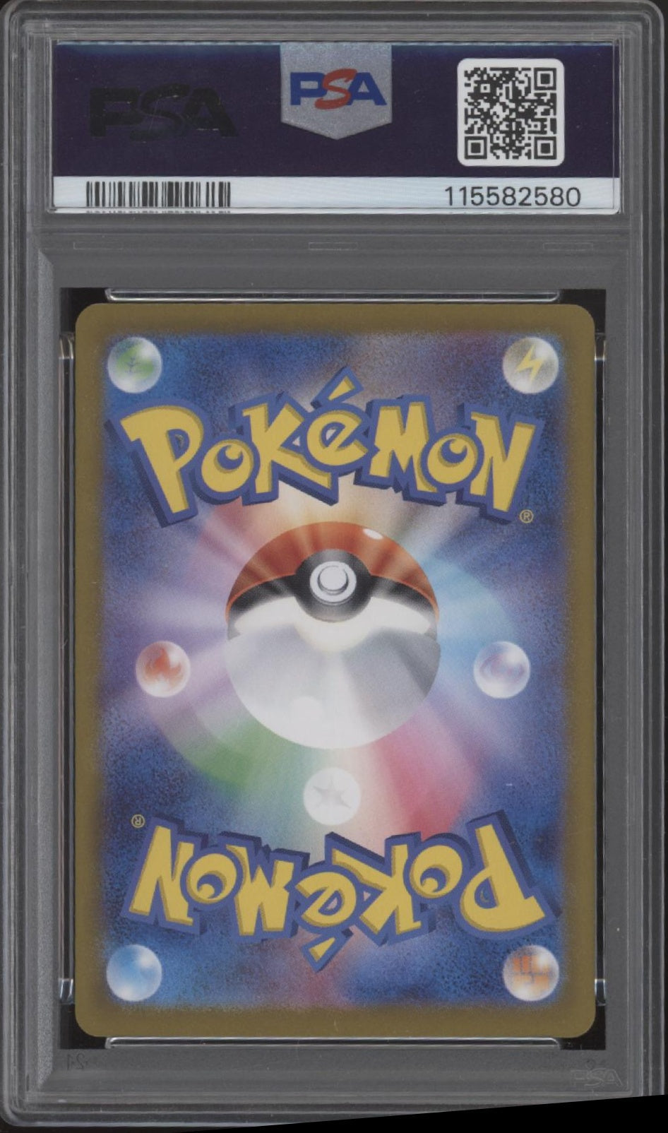 Umbreon ex Pokemon Terastal Festival ex Special Art Rare Japanese #217 PSA 10