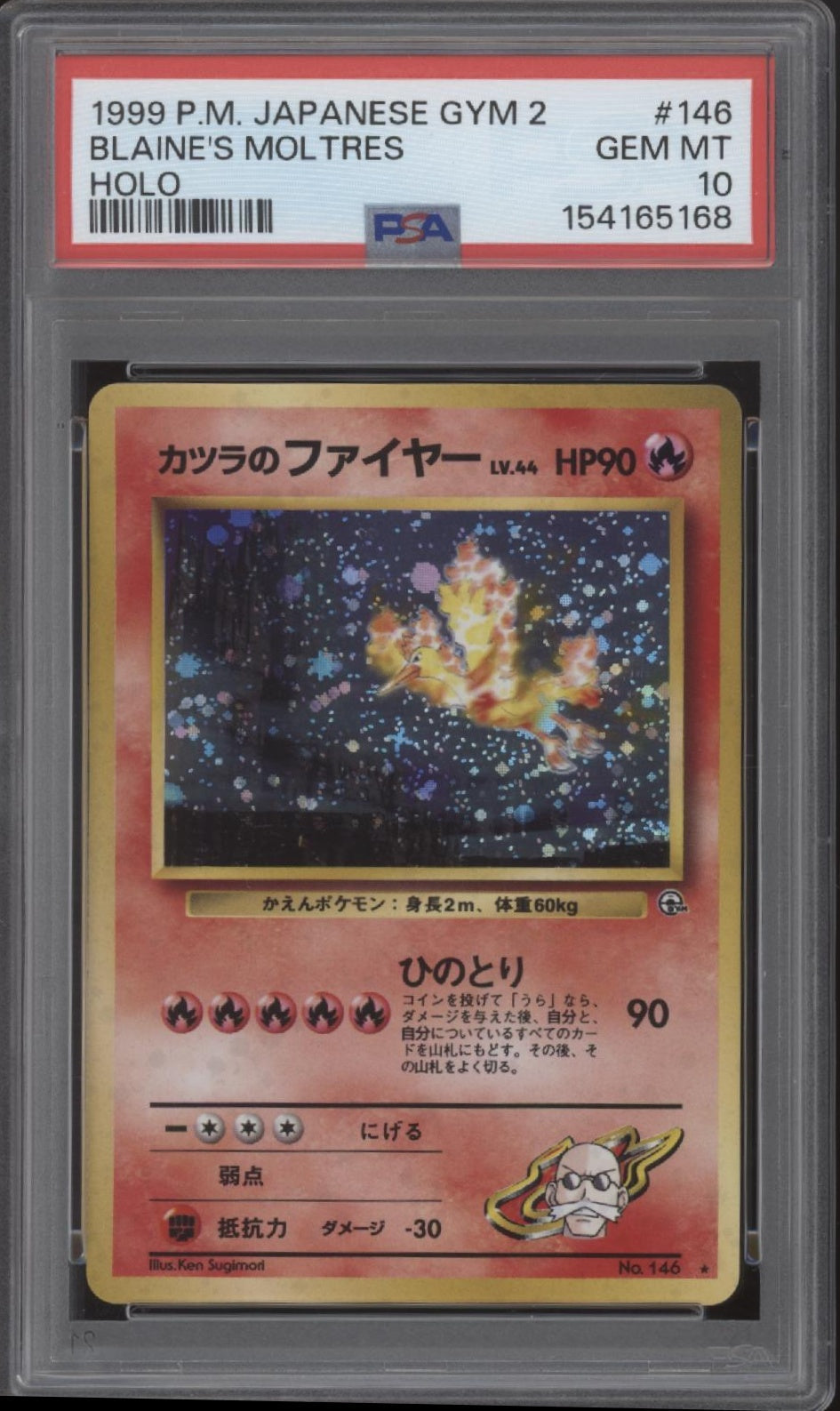 Blaine's Moltres Pokemon Gym 2 Holo Japanese #146 PSA 10