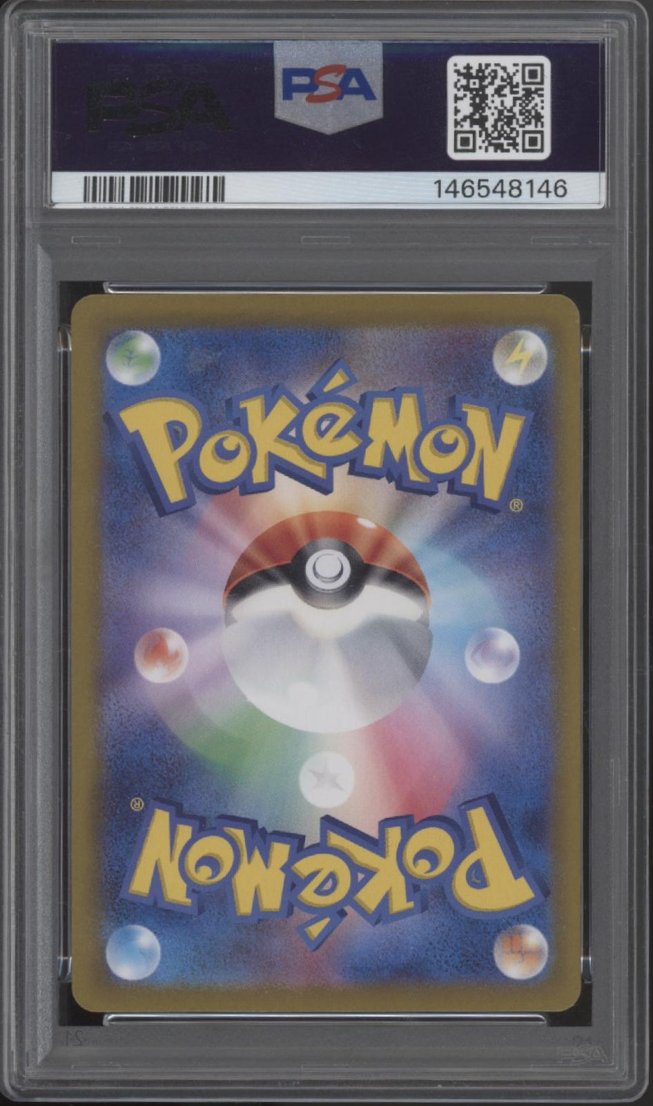 Lisia's Appeal Pokemon Paradise Dragona Super Rare Japanese #086 PSA 10