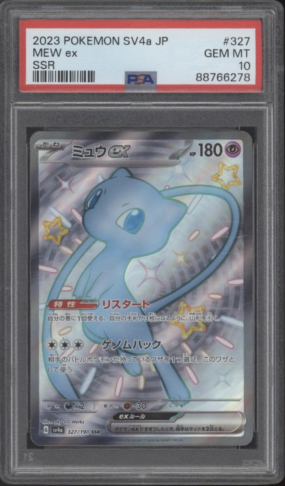 Mew ex Pokemon Shiny Treasure ex SSR Japanese #327 PSA 10