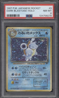 Dark Blastoise Pokemon Team Rocket Holo Japanese #9 PSA 8