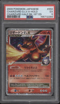 Charizard G LV X Pokemon Half Deck Holo 1st Edition Japanese #002 PSA 5