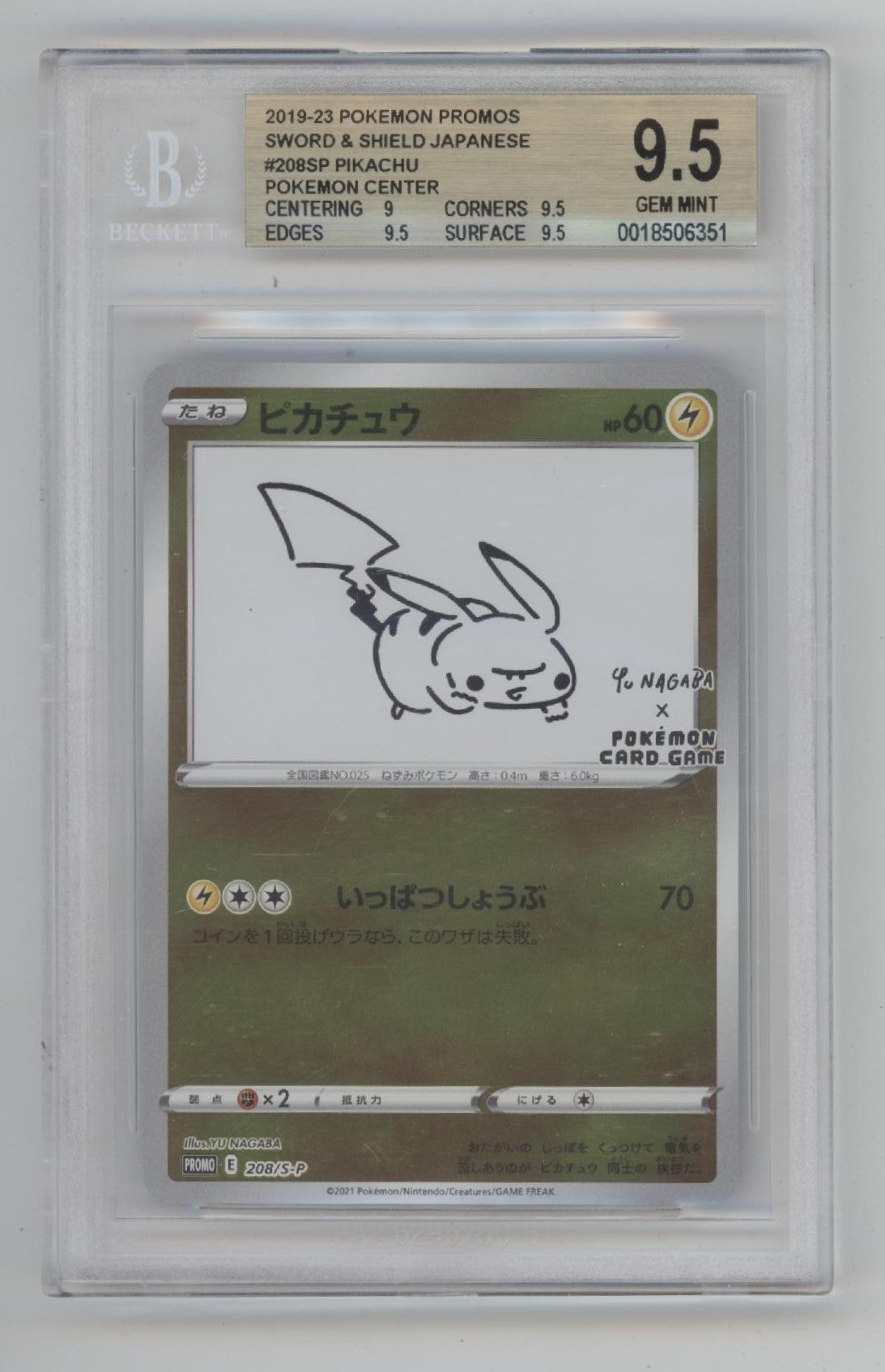 Pikachu Pokemon x Yu Nagaba Pokemon Center Promo Japanese #208 Beckett 9.5