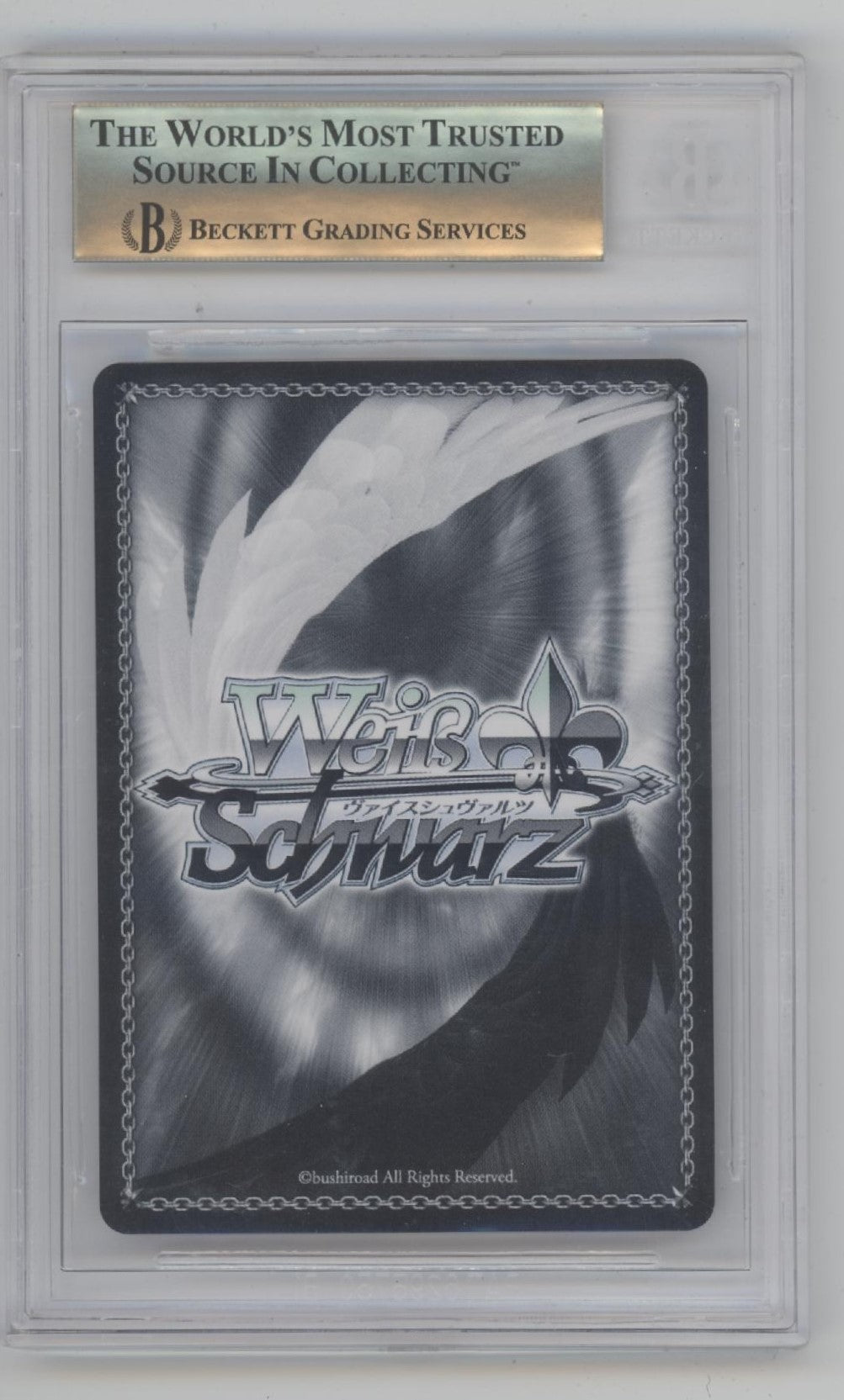 Is It Wrong to Try to Pick Up Girls in a Dungeon Proof of Trust Hestia BGS 9.5