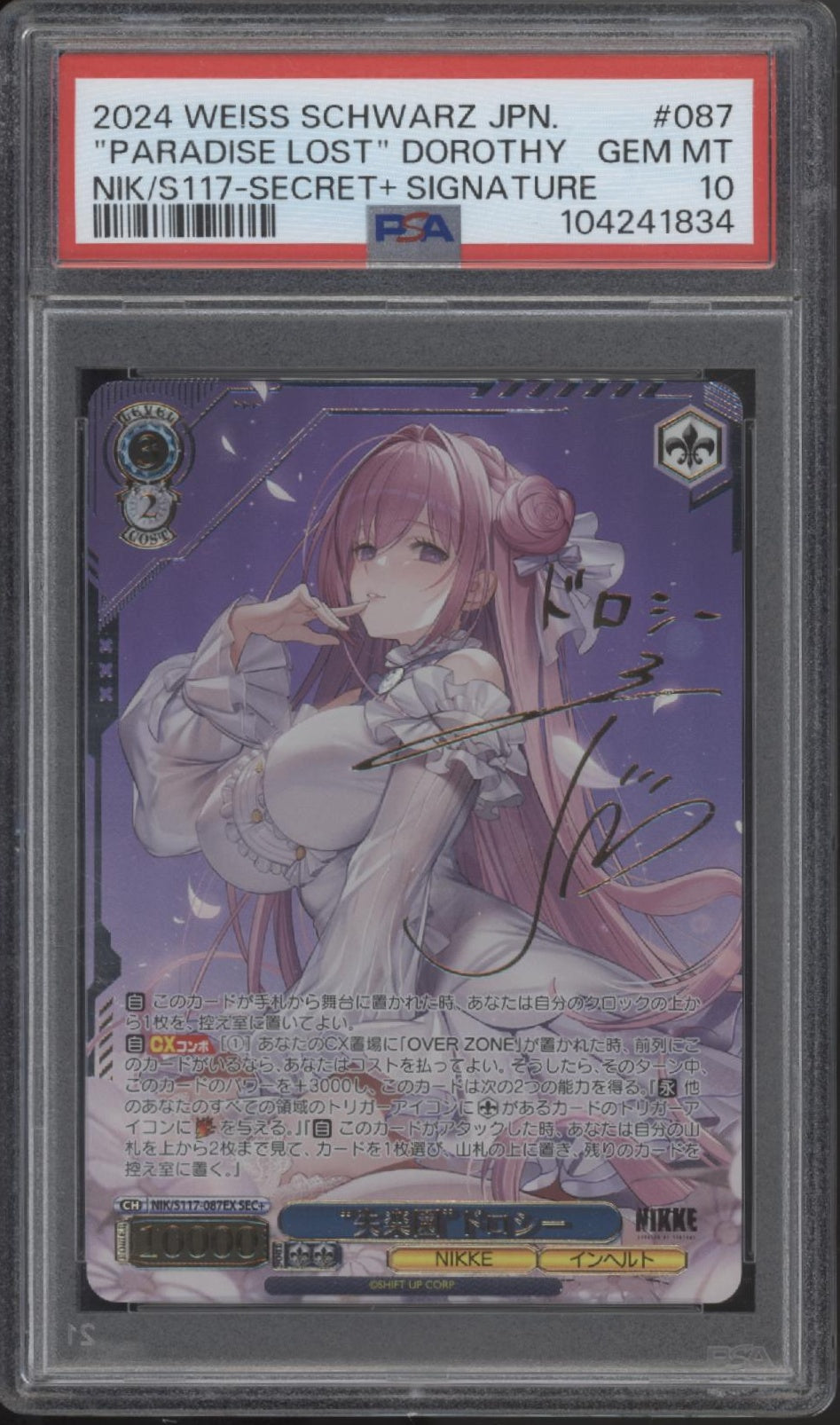 Paradise Lost Dorothy Weiss Schwarz Secret+ Signature Japanese #087 PSA 10