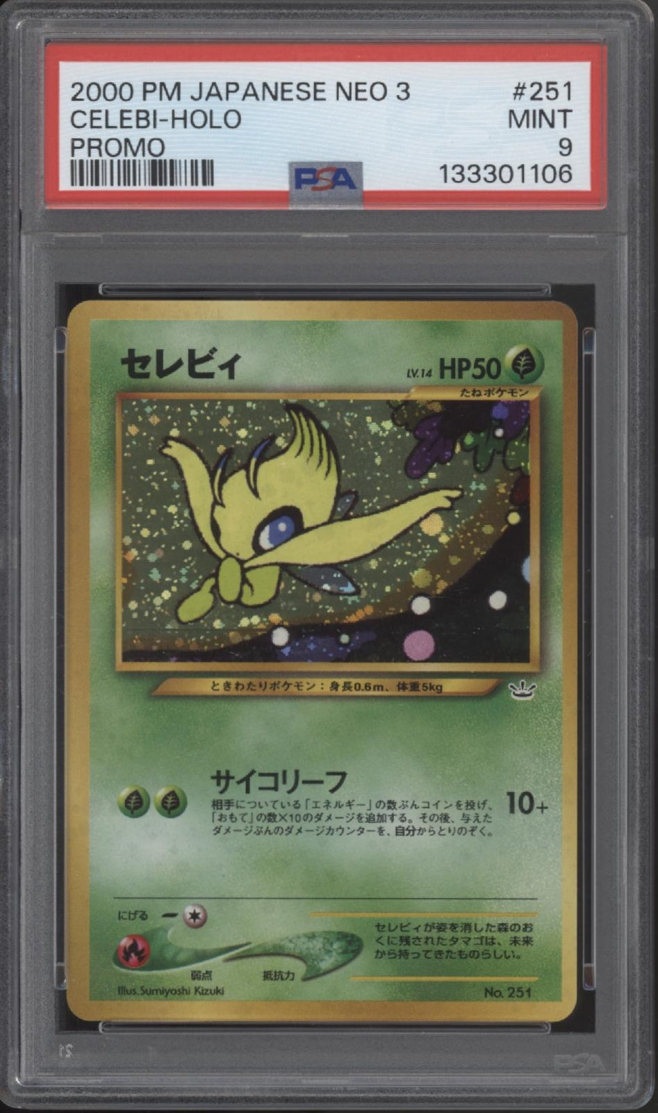 Celebi Pokemon Neo 3 Promo Holo Japanese #251 PSA 9