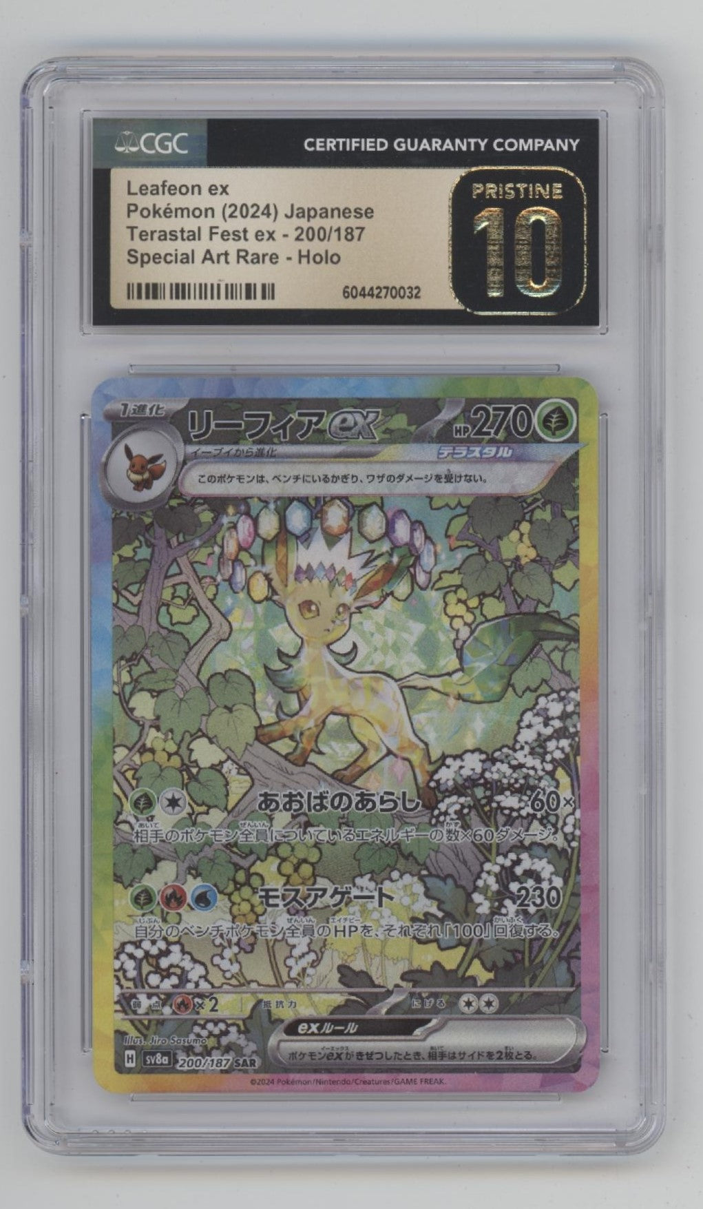 Leafeon ex Pokemon Terastal Fest ex Special Art Rare Holo JP 200 CGC 10 Pristine