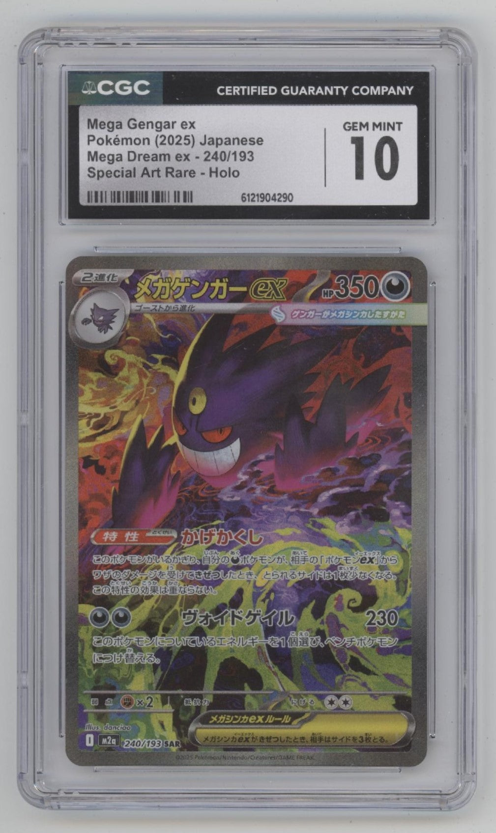 Mega Gengar ex Pokemon Mega Dream ex Special Art Rare Holo Japanese #240 CGC 10