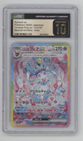 Sylveon ex Pokemon Terastal Fest Special Art Rare Holo Japanese CGC 10 Pristine
