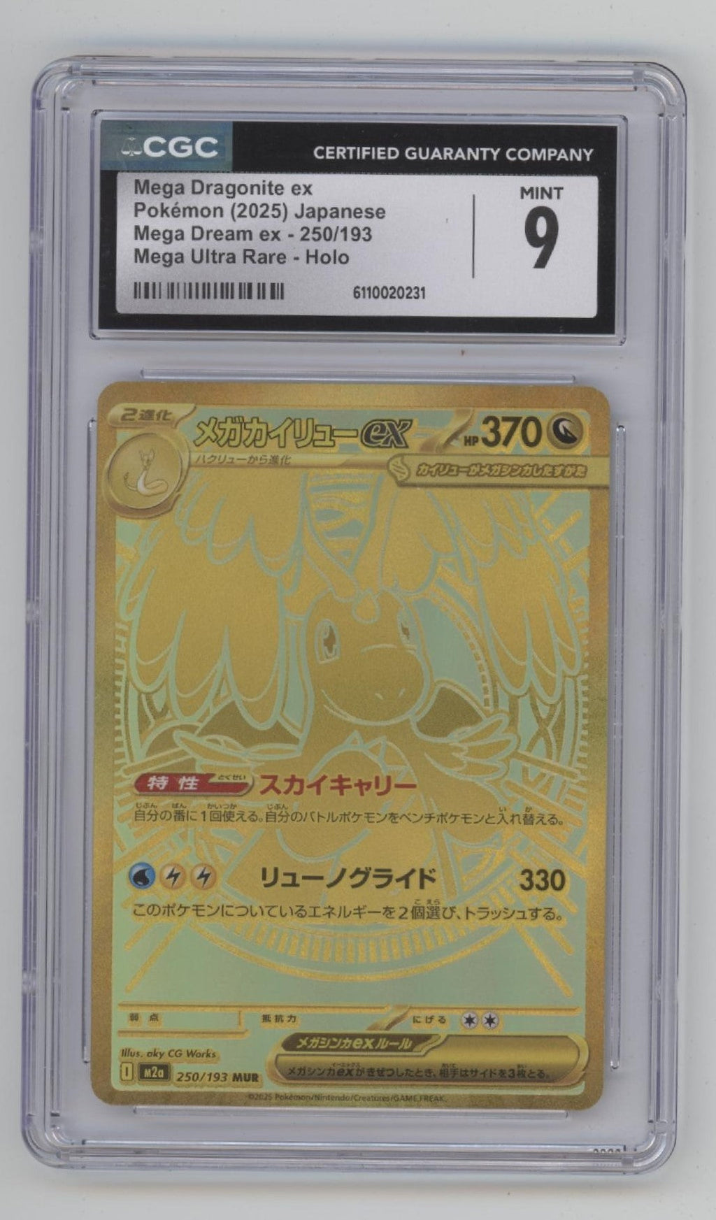 Mega Dragonite ex Pokemon Mega Dream ex Mega Ultra Rare Holo JP CGC 9
