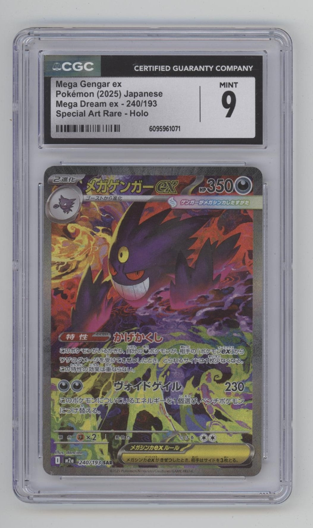 Mega Gengar ex Pokemon Mega Dream ex Special Art Rare Holo Japanese #240 CGC 9