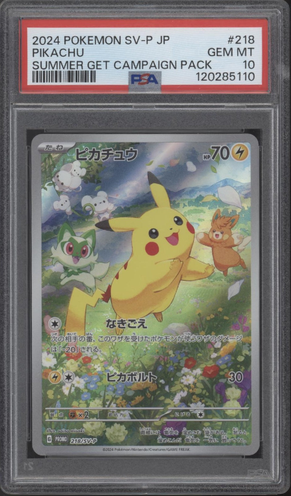 Pikachu Pokemon Summer Get Campaign Pack Japanese #218 PSA 10