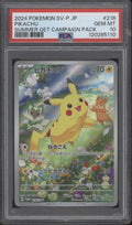 Pikachu Pokemon Summer Get Campaign Pack Japanese #218 PSA 10