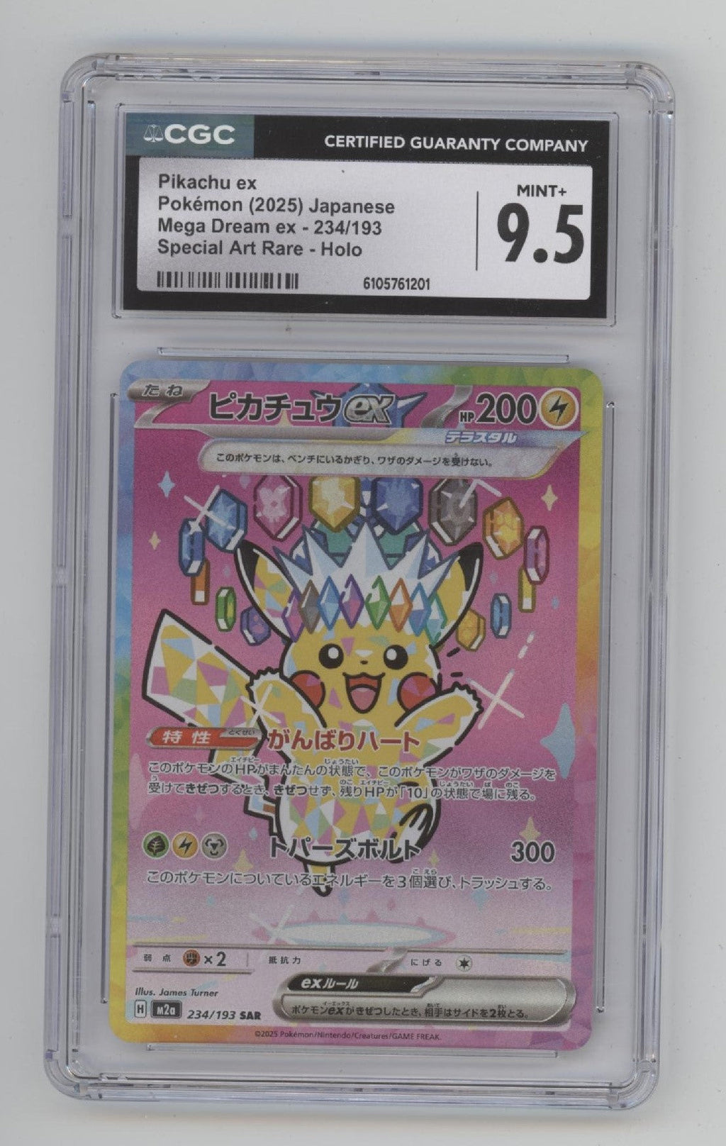 Pikachu ex Pokemon Mega Dream ex Special Art Rare Holo Japanese #234 CGC 9.5