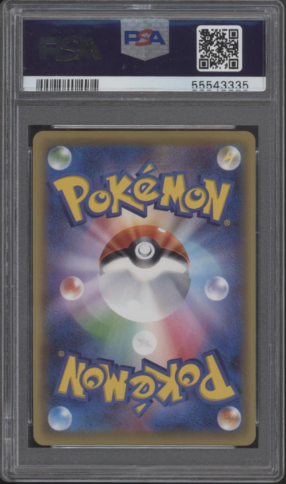 Lugia Break Pokemon Awakening Psychic King 1st Edition Japanese #059 PSA 10