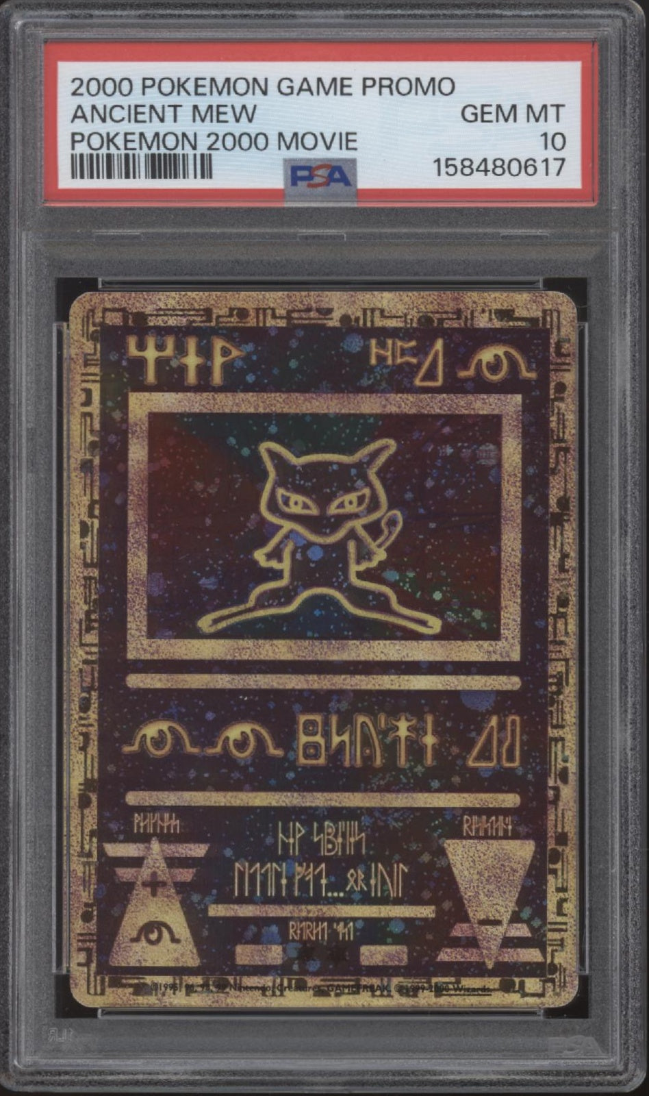 Ancient Mew Pokemon 2000 Movie Promo PSA 10 #1