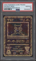 Ancient Mew Pokemon 2000 Movie Promo PSA 10 #1