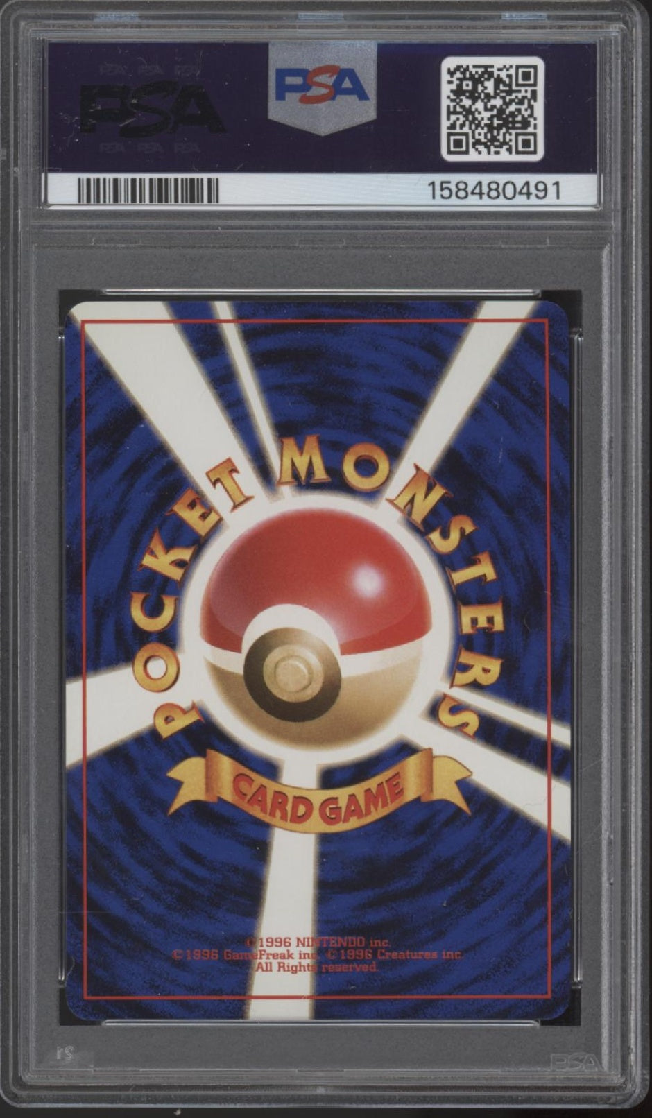 Sabrina's Gengar Pokemon Gym 2 Holo Japanese #94 PSA 8