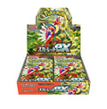 Card Game Scarlet & Violet Expansion Pack Scarlet ex Box