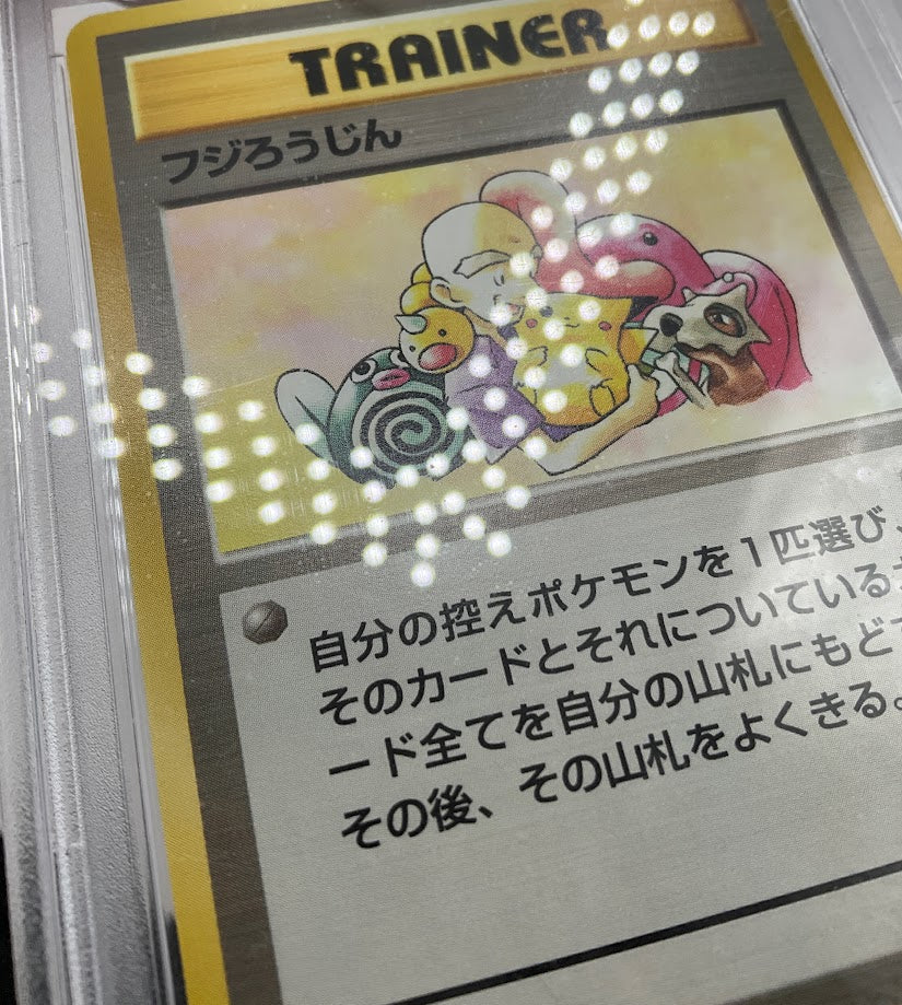 Mr. Fuji Pokemon Fossil Japanese PSA 10