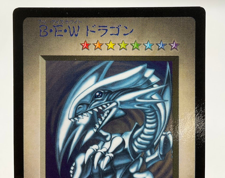 Blue-Eyes White Dragon Yu-Gi-Oh! Bandai Capsule Japanese #2